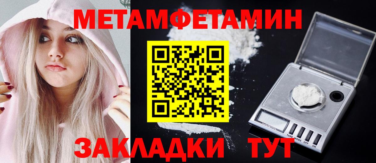 АМФЕТАМИН VHQ Нижний Тагил