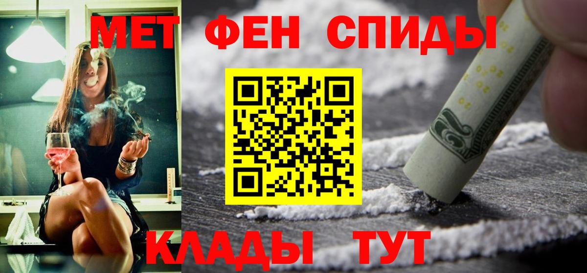 АМФЕТАМИН VHQ  Вход с VPN  Нижний Тагил 