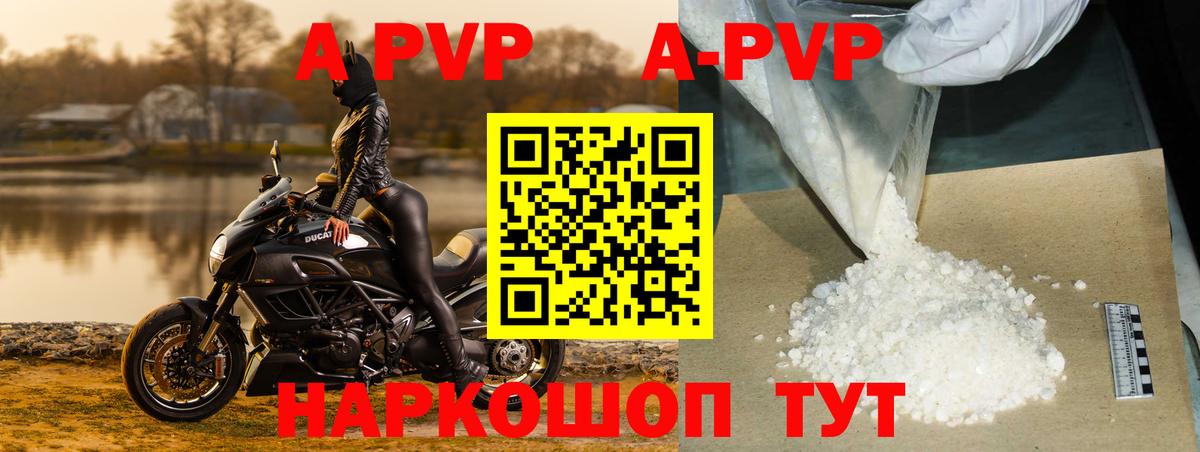 A PVP VHQ Нижний Тагил