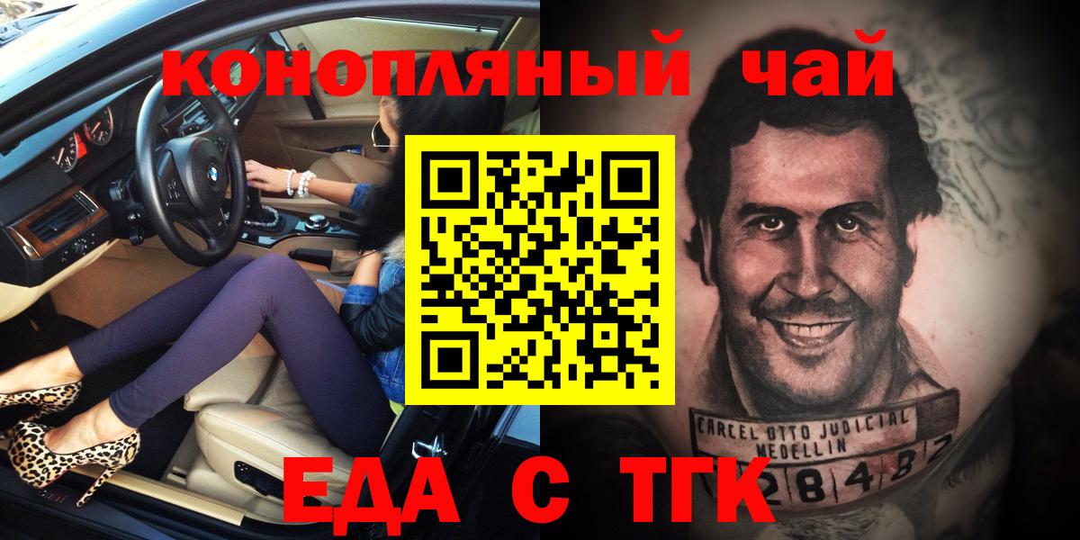 Cannafood марихуана Нижний Тагил