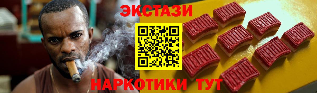 Ecstasy диски Нижний Тагил