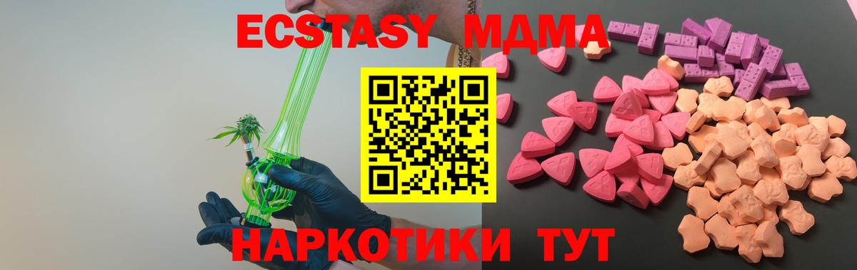 АМФЕТАМИН Нижний Тагил