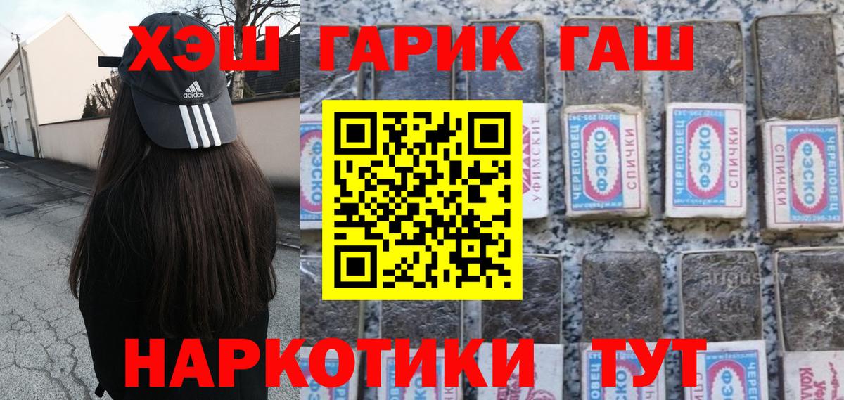 Гашиш Ice-O-Lator Нижний Тагил