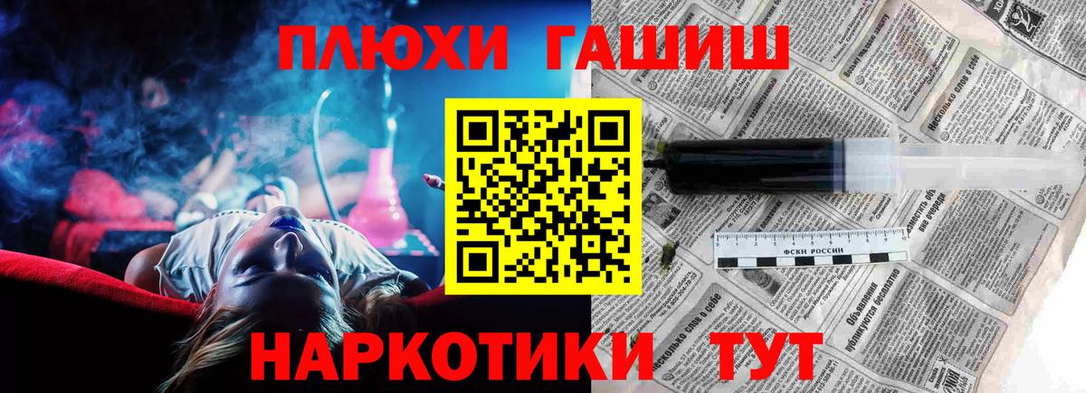 ГАШИШ ice o lator  Вход с VPN  Нижний Тагил  ГАШИШ гарик 
