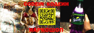ECSTASY Сланцы