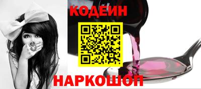 мяу мяу мука Славгород