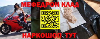 ECSTASY Сланцы