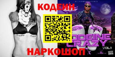 мяу мяу мука Славгород