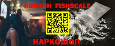 стафф Ставрополь