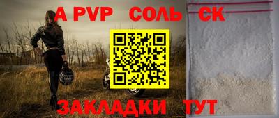 мет Славянск-на-Кубани