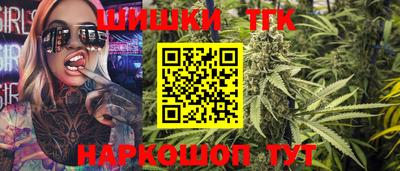 мяу мяу мука Славгород