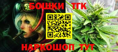 мяу мяу мука Славгород