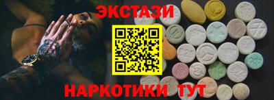 мет Славянск-на-Кубани