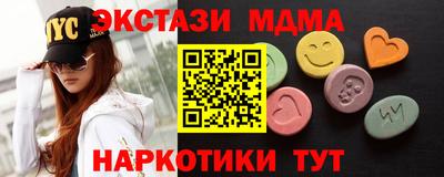 мефедрон мука Среднеуральск