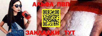 мяу мяу мука Славгород