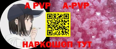 мяу мяу мука Славгород