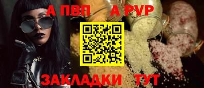 мяу мяу мука Славгород