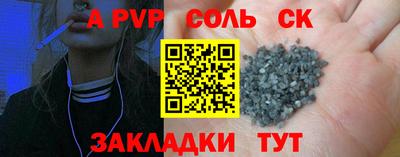 мет Славянск-на-Кубани
