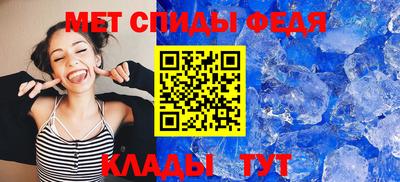 мефедрон мука Среднеуральск