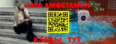 ECSTASY Сланцы