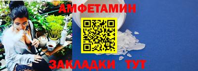 мет Славянск-на-Кубани