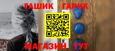 стафф Ставрополь