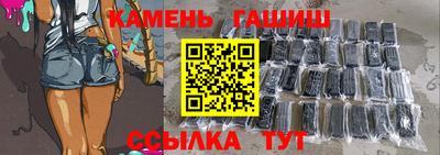 стафф Ставрополь
