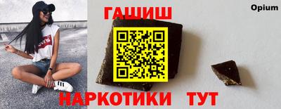 мет Славянск-на-Кубани