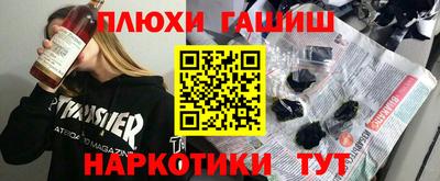 ECSTASY Сланцы