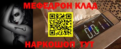 ECSTASY Сланцы