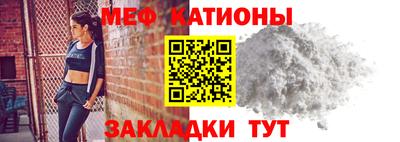 стафф Ставрополь