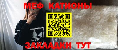 ECSTASY Сланцы