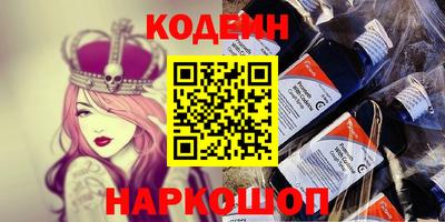 мяу мяу мука Славгород