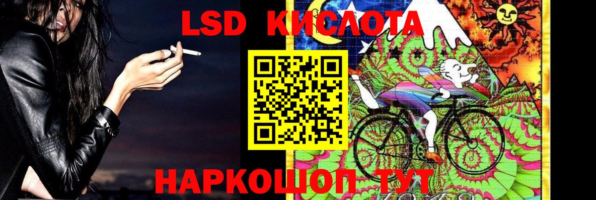 LSD-25 экстази ecstasy  Вход с VPN  Нижний Тагил 