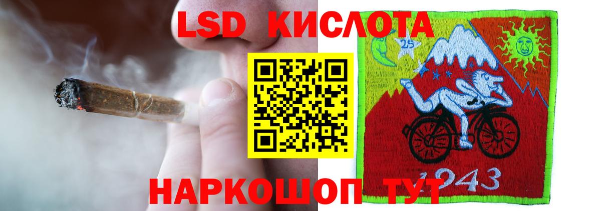 Лсд 25 экстази кислота Нижний Тагил
