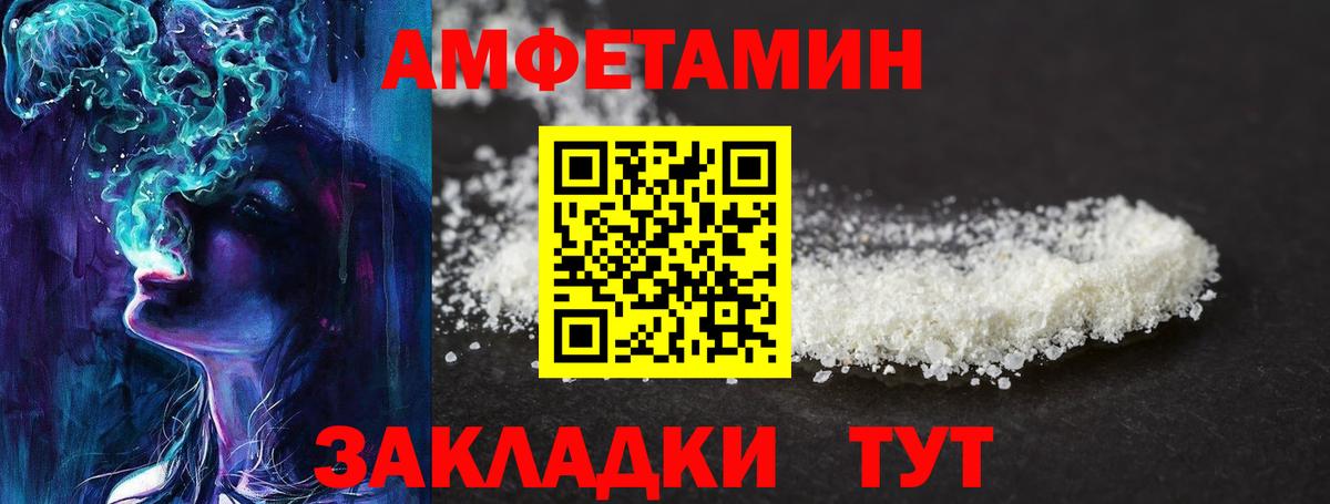 COCAIN  Нижний Тагил  Мефедрон   APVP СК   ГАШИШ  Вход с VPN 