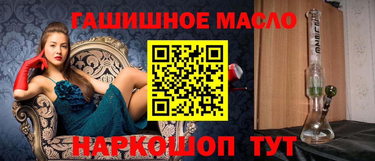 ТГК концентрат Нижний Тагил