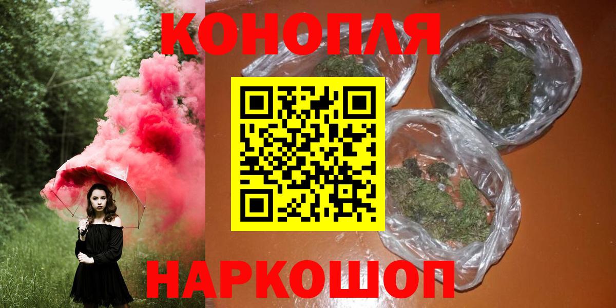 Шишки марихуана тримм Нижний Тагил