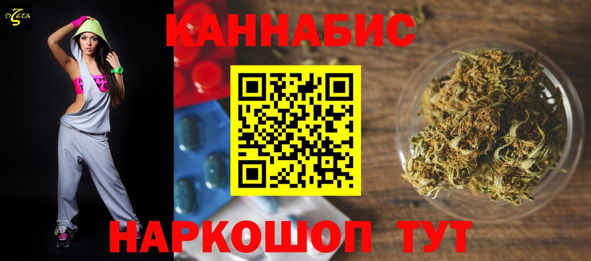 Бошки марихуана AK-47  Канабис THC 21%  Нижний Тагил  Вход с VPN 